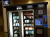 iPod Vending machine